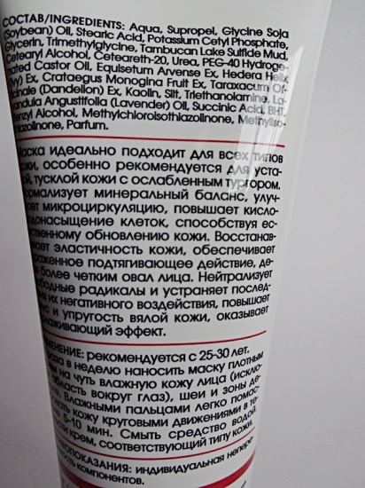 Удивительное рядом: Кора. Фавориты