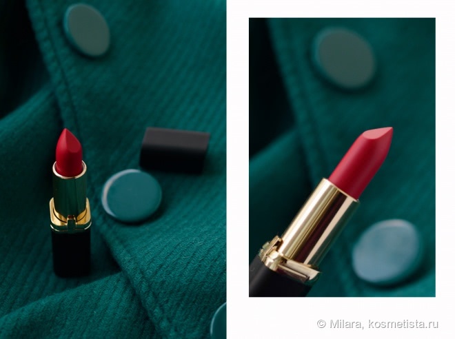 Помада L'Oreal Paris The Collection Exclusive Freida's Pure Red