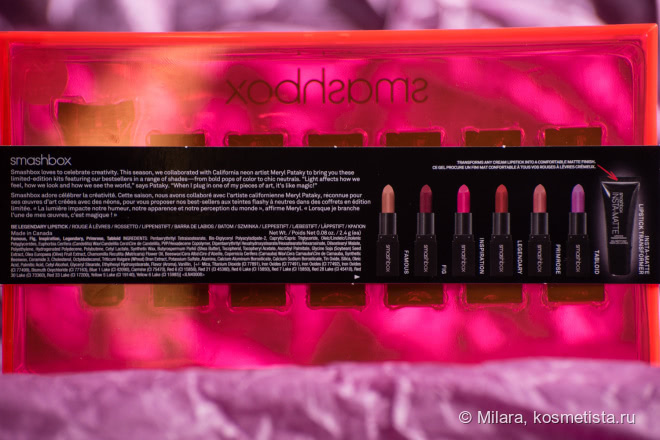 Неоновый Light It Up: Lipstick & Lip Mattifier – набор помад от американской марки Smashbox