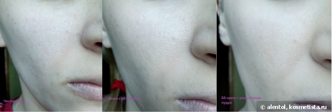 La Roche Posay Hydrean BB Cream – Увлажняющий Bв-Крем для чувствительной кожи