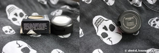 MAC Eye shadow Greensmoke