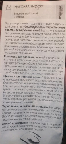 Как проносить нарощенные ресницы 1,5 месяца и в 53 Как проносить нарощенные ресницы 1,5 месяца и в 61