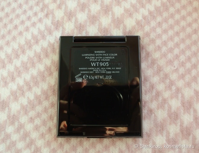 Лунный свет. Shiseido Luminizing Satin Face Color WT905