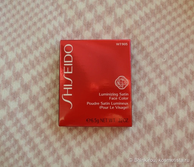 Лунный свет. Shiseido Luminizing Satin Face Color WT905