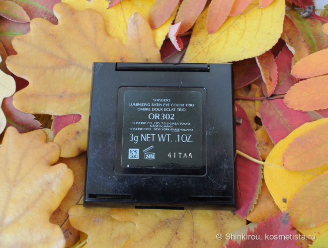 Shiseido Luminizing Satin Eye Color Trio №OR302 Fire