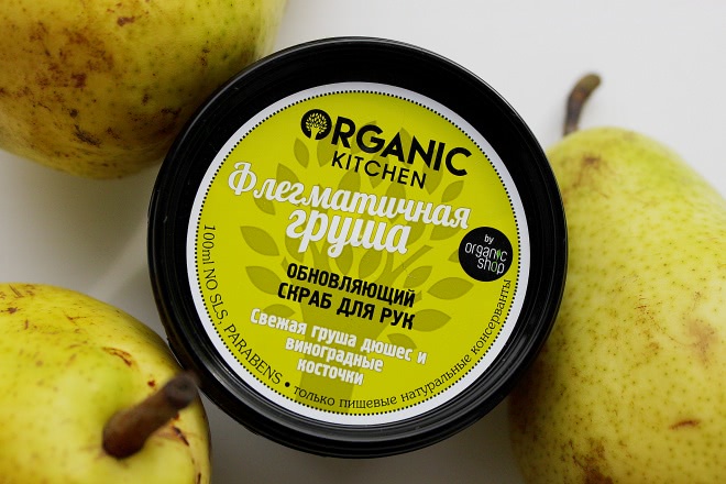 Трио скрабов Organic kitchen. Пост в котором присутствует зима и лето