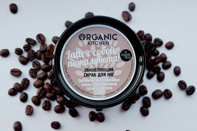 Трио скрабов Organic kitchen. Пост в котором присутствует зима и лето