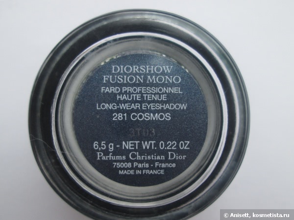 Вспоминая Интерстеллар вместе с Dior Diorshow Fusion Mono Long-Wear Professional Mirror-Shine Eyeshadow #281 Cosmos