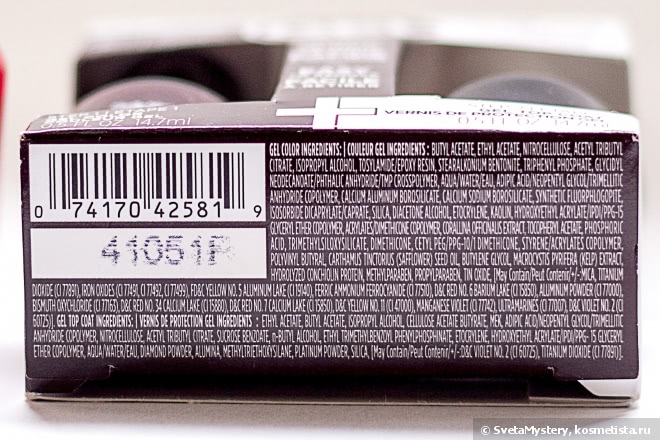 Чудо чудное, диво дивное обещают нам Sally Hansen и ее Miracle Gel. Но так ли он чудесен на самом деле? (#480 Wine Stock и #470 Red Eye)