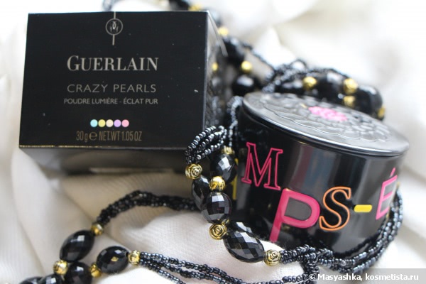 Guerlain Meteorites Aquarella Light Revealing Pearls of Powder и Guerlain Crazy Pearls Poudre Illuminating Powder Pure Radiance Champs- Elysees, Принцесса на горошинах