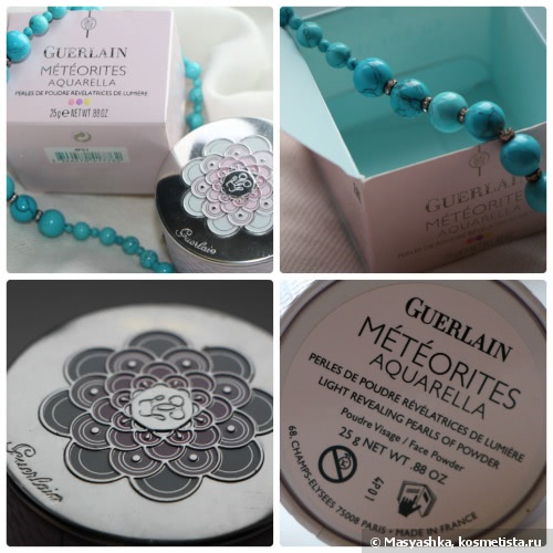 Guerlain Meteorites Aquarella Light Revealing Pearls of Powder и Guerlain Crazy Pearls Poudre Illuminating Powder Pure Radiance Champs- Elysees, Принцесса на горошинах