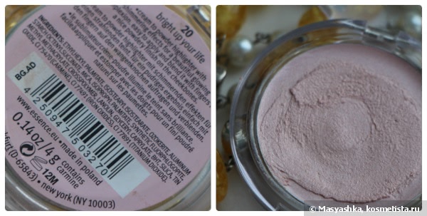 Essence Soo Glow! Cream to Powder Highlighter 10 Look on the bright side и 20 Bright up your life