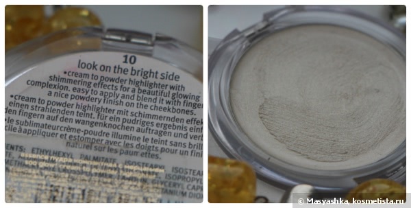 Essence Soo Glow! Cream to Powder Highlighter 10 Look on the bright side и 20 Bright up your life