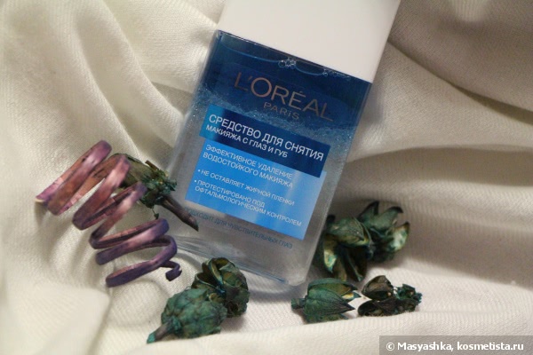 L´Oréal Paris Gentle Waterproof Eye Makeup Remover (Eyes and Lips) Копейка рубль бережёт