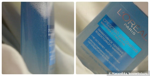 L´Oréal Paris Gentle Waterproof Eye Makeup Remover (Eyes and Lips) Копейка рубль бережёт