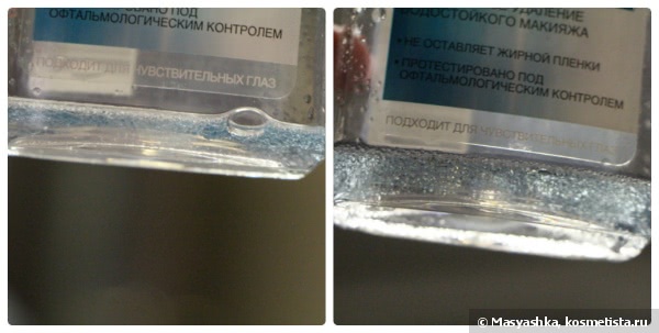 L´Oréal Paris Gentle Waterproof Eye Makeup Remover (Eyes and Lips) Копейка рубль бережёт