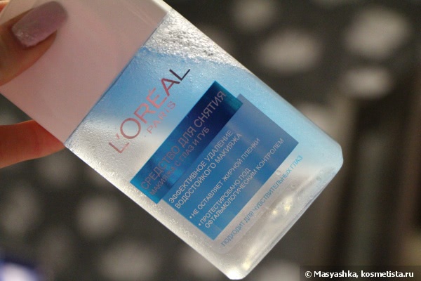 L´Oréal Paris Gentle Waterproof Eye Makeup Remover (Eyes and Lips) Копейка рубль бережёт