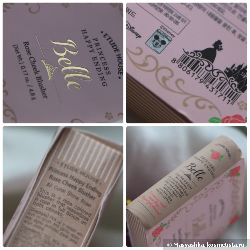 Книга о любви. Etude House Princess Happy Ending Belle Rose Cheek Blusher в оттенке №2 Coral Shine Rose