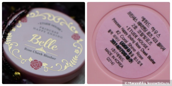 Книга о любви. Etude House Princess Happy Ending Belle Rose Cheek Blusher в оттенке №2 Coral Shine Rose