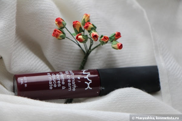 Сатиновое счастье от NYX Soft Matte Lip Cream в оттенках Smlc01 Amsterdam и Smlc20 Copenhagen