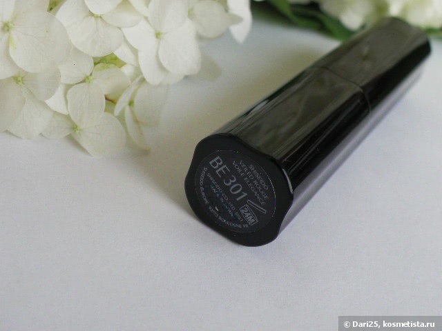 Shiseido Veiled Rouge BE301