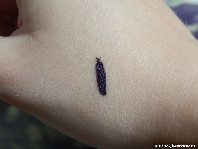 Inglot AMC Eyeliner gel № 75