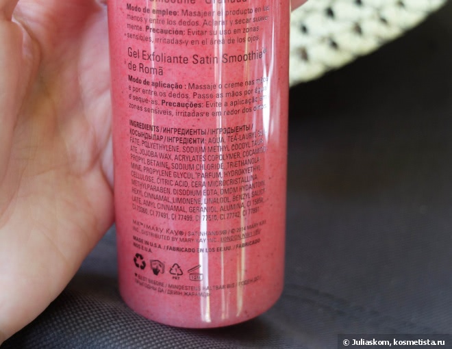 Прекрасный набор по уходу за кожей рук Mary Kay Satin Hands®, Гранат в любое время года