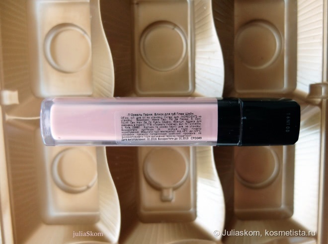 Пост о нюде L'Oréal cream 103 protest queen