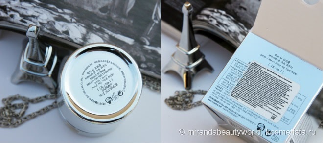 Пудра с вибрирующем спонжем Missha Prism Bright-on Auto Powder SPF 35/PA+++ #01