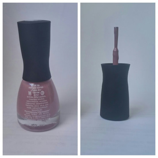 Осеннее настроение с лаками Pink Up