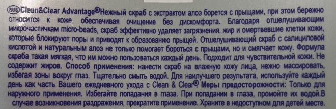 Очищающие друзья. Пенка (Корея), мусс(Япония) и скраб-отличник с салициловой кислотой