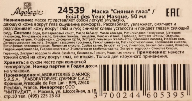 Продолжение