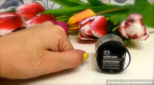 The Body Shop Elderflower Unperfumed Eye gel // Л'Этуаль Selection Bon Voyage Agiotage Восстанавливающая маска для кожи вокруг глаз