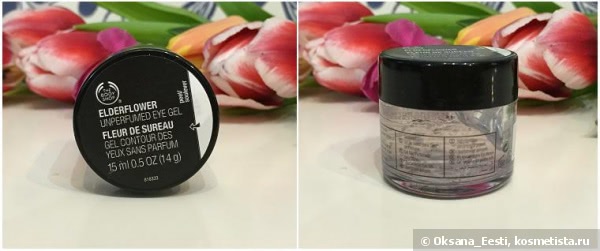 The Body Shop Elderflower Unperfumed Eye gel // Л'Этуаль Selection Bon Voyage Agiotage Восстанавливающая маска для кожи вокруг глаз