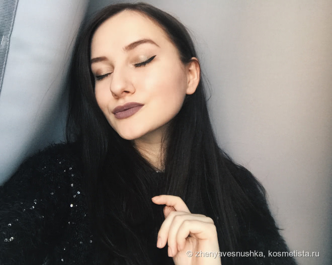 NYX Lip Lingerie Liquid Lipstick 02 Embellishment