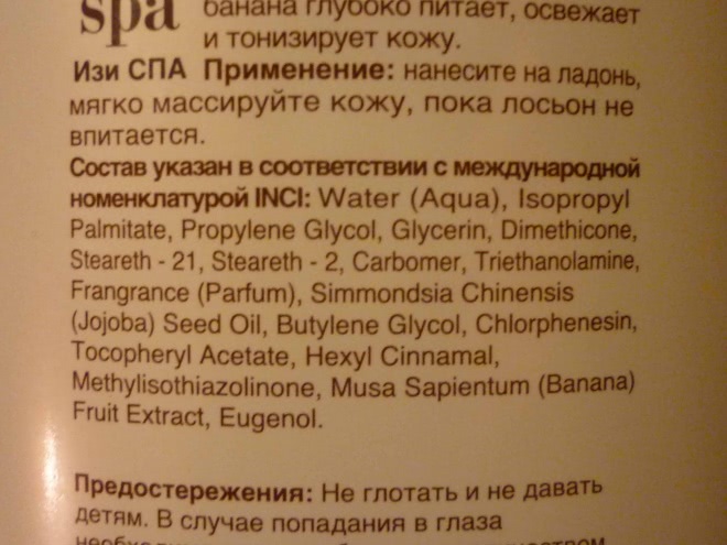 Покормите вашу кожу. Небольшой пост об уходовых средствах для тела