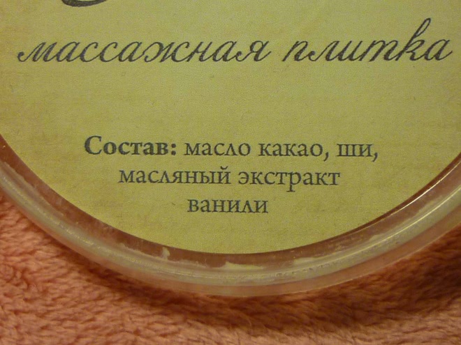 Покормите вашу кожу. Небольшой пост об уходовых средствах для тела