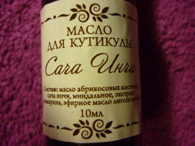 Большой натуральный пост
