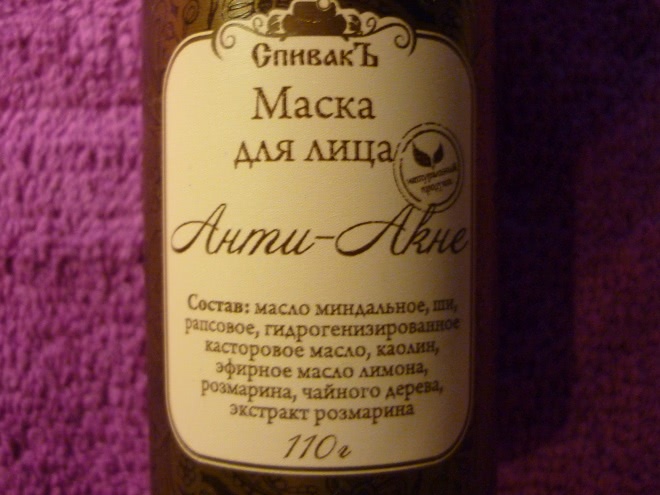 Большой натуральный пост