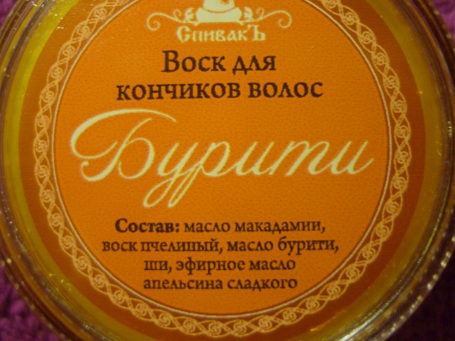 Большой натуральный пост