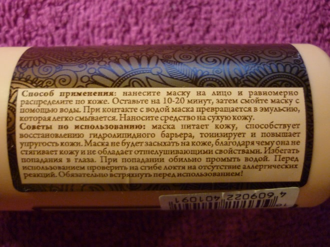 Большой натуральный пост