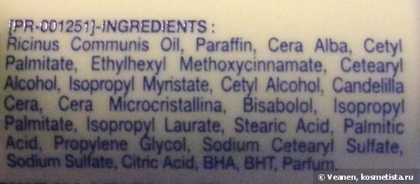 Зимний уход за губами: Neutrogena, Lucas' Papaw Ointment и Hurraw