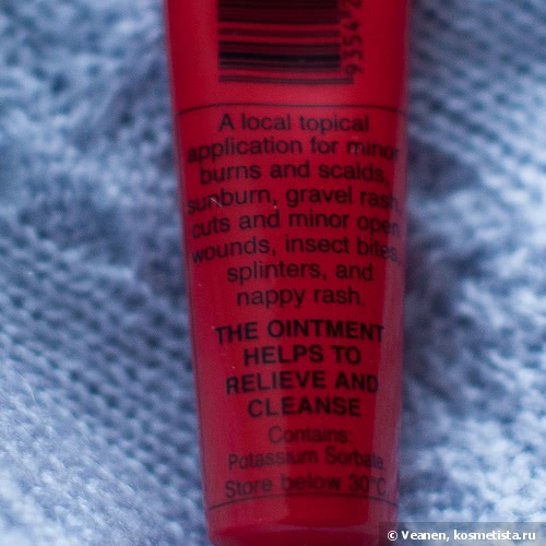 Зимний уход за губами: Neutrogena, Lucas' Papaw Ointment и Hurraw