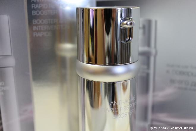 La Prairie Anti-Aging Rapid Response Booster - быстродействующая гель-сыворотка, разглаживающая морщины. Чудеса возможны?