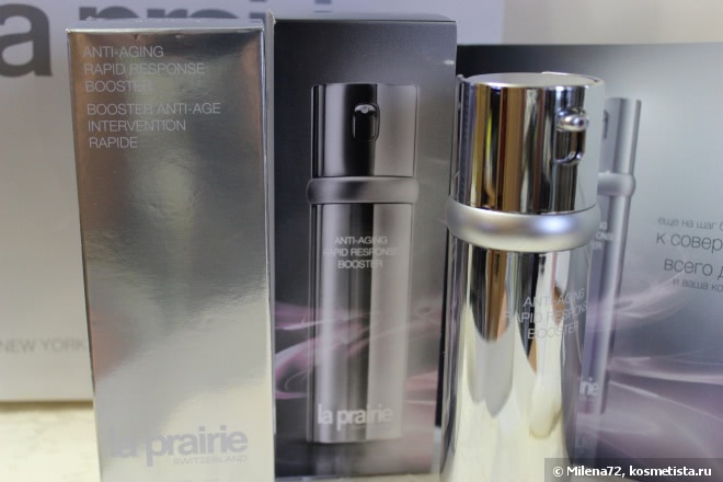 La Prairie Anti-Aging Rapid Response Booster - быстродействующая гель-сыворотка, разглаживающая морщины. Чудеса возможны?