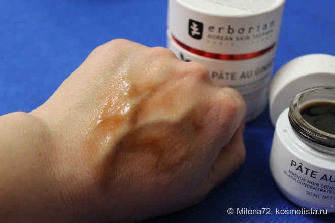 Erborian Pâte au Ginseng Black Concentrated Mask - женьшеневая маска-концентрат с эффектом лифтинга