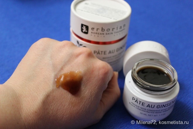 Erborian Pâte au Ginseng Black Concentrated Mask - женьшеневая маска-концентрат с эффектом лифтинга