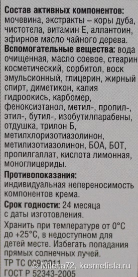 Все девочки делают это... Уход за ногами