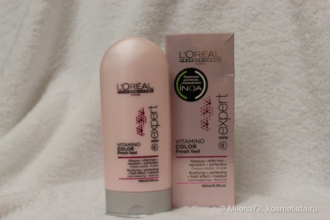 Уход за волосами с L`oreal Professionnel Serie Expert Vitamino Color. Часть вторая - Новинки