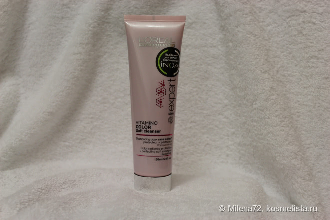Уход за волосами с L`oreal Professionnel Serie Expert Vitamino Color. Часть вторая - Новинки